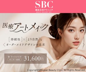 モニター募集中！特別価格でご案内
