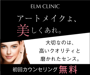 各院、特別価格でご案内！