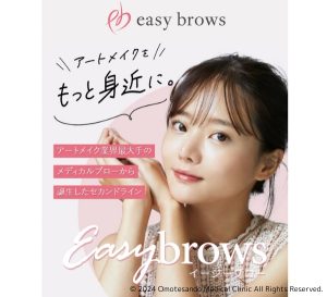 特別価格でご案内！