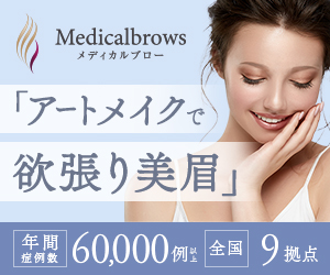 割引を併用すると最大25%OFF！