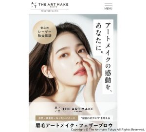 モニターで料金がお得に！